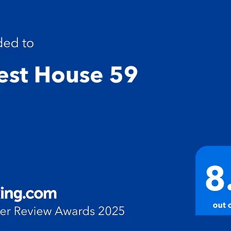 59 Holiday home